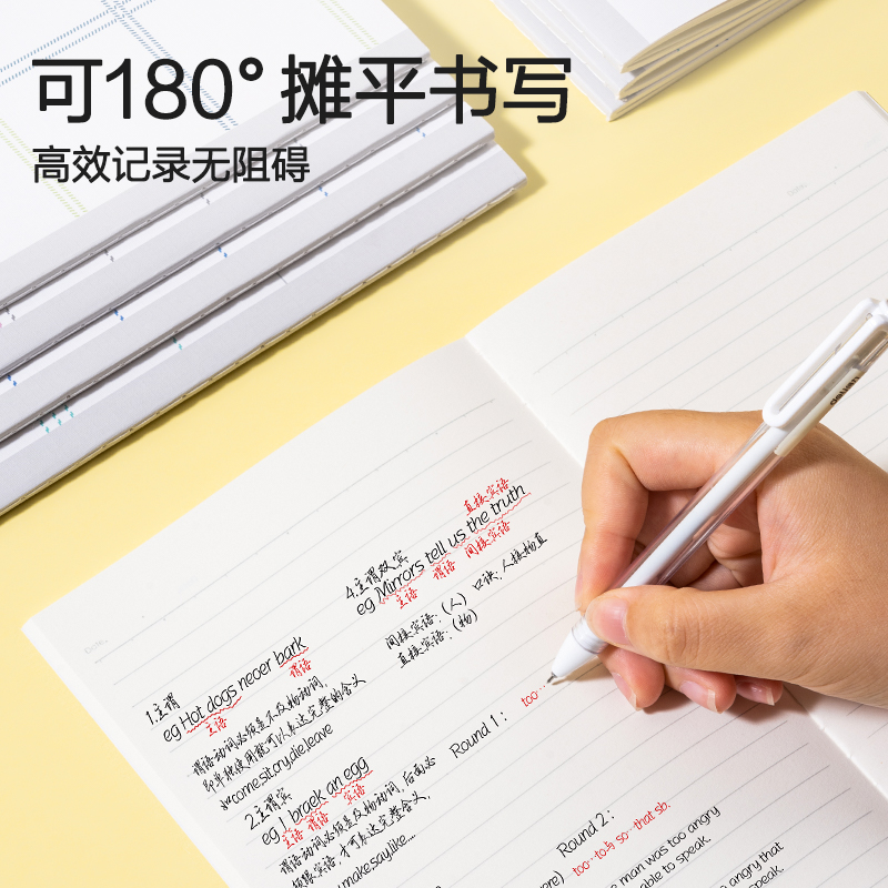 51fun吃瓜FB540-4縫（féng）線本(方寸格5)(4本/包)