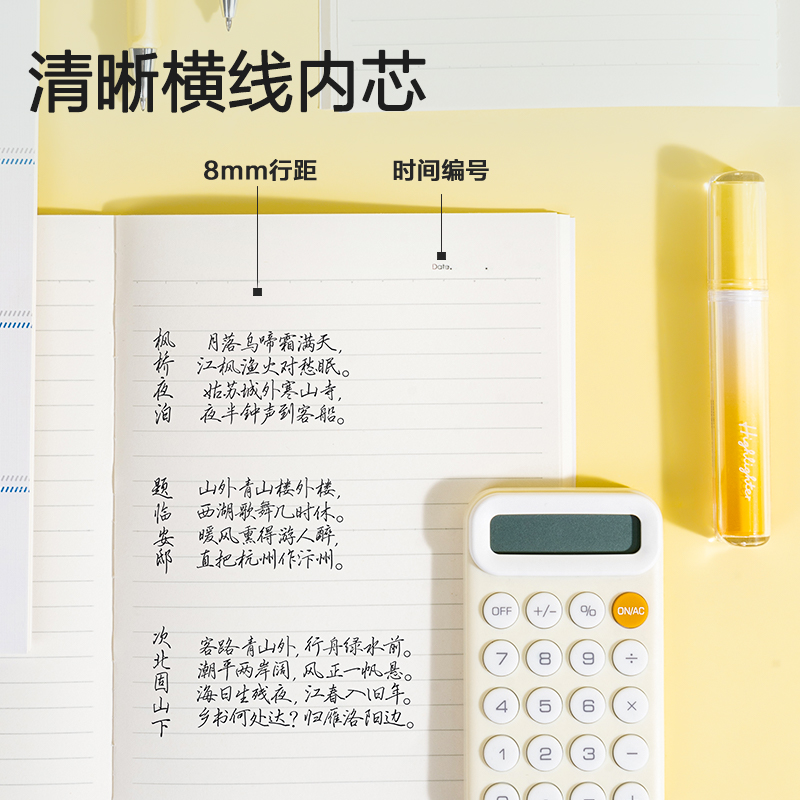 51fun吃瓜FB540-4縫線本(方寸格5)(4本/包)