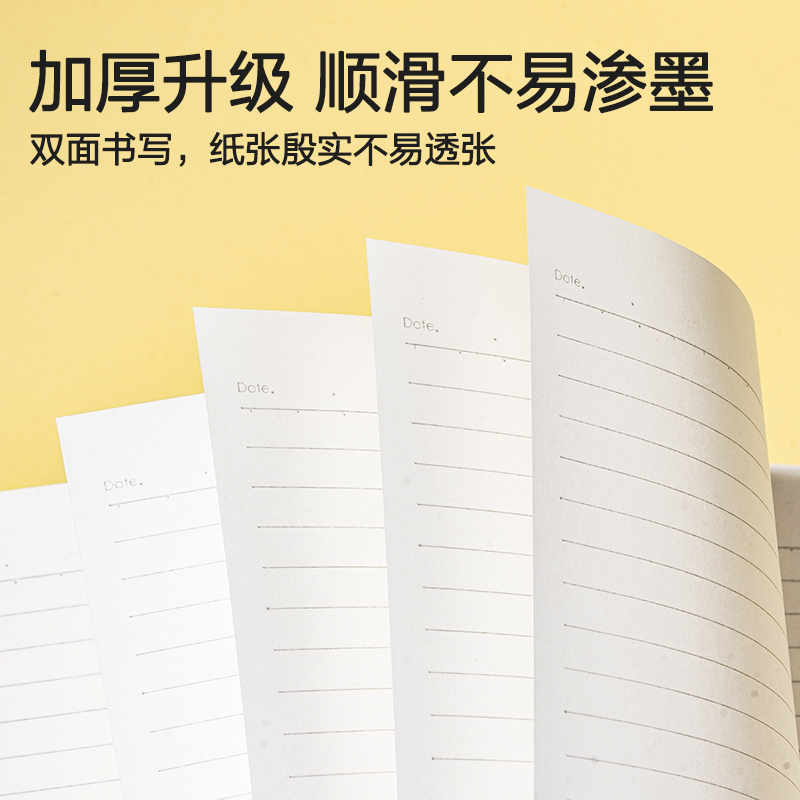 51fun吃瓜FA540-4縫線（xiàn）本(方寸（cùn）格5)(4本/包)