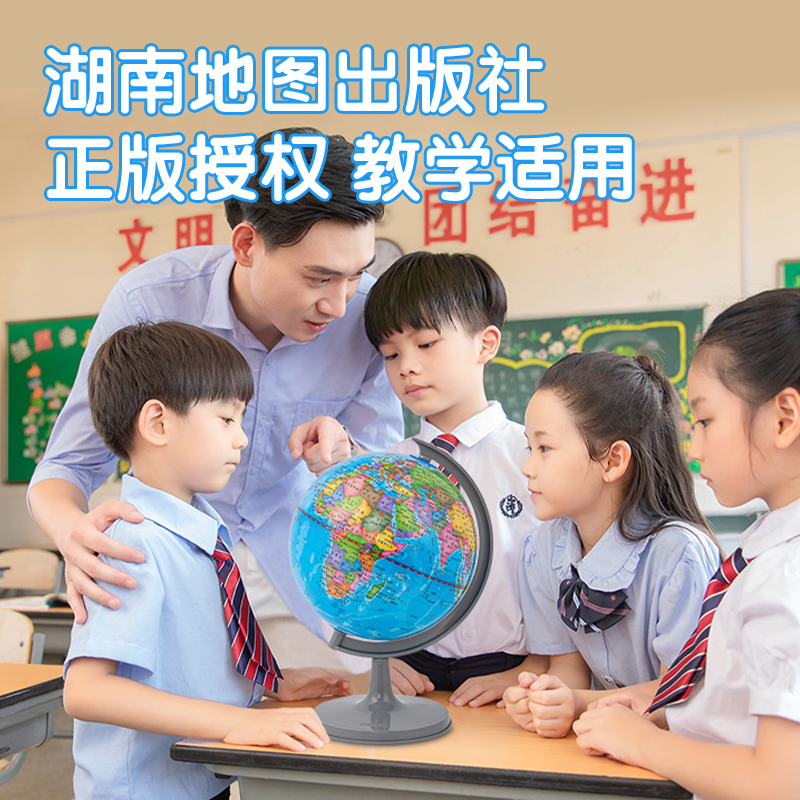 51fun吃瓜LG733基礎款地（dì）球儀（yí）(藍)(台)