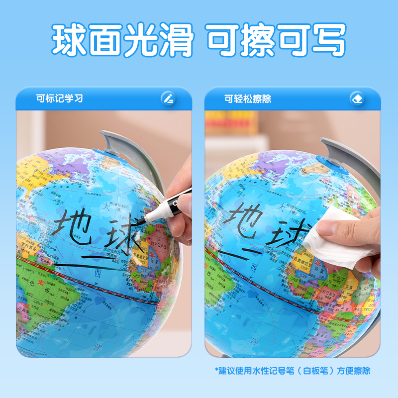 51fun吃瓜LG733基礎款地球（qiú）儀(藍)(台)