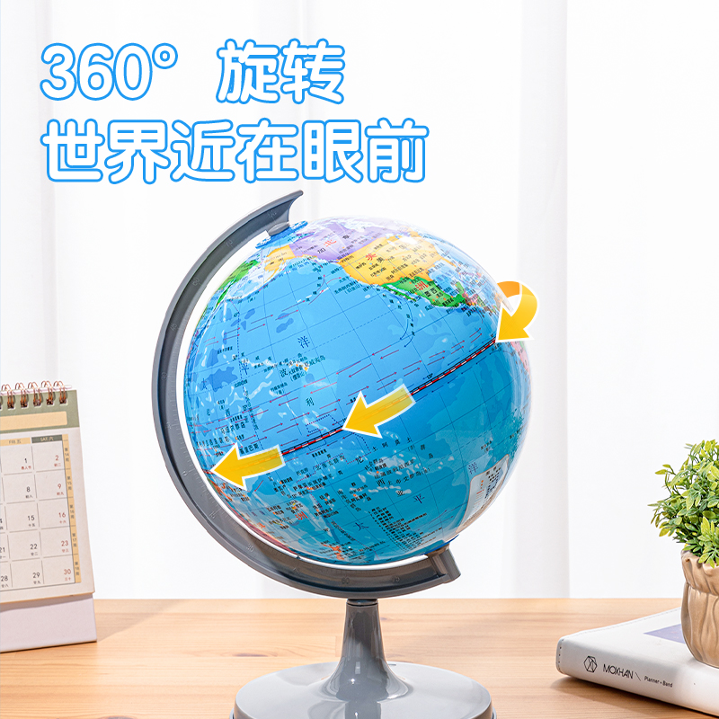 51fun吃瓜LG733基礎款地球儀（yí）(藍)(台)