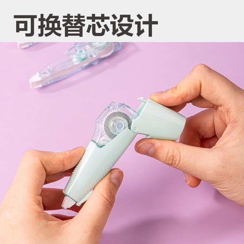 51fun吃瓜71462筆（bǐ）型（xíng）修正帶1+2套裝(混)(套)