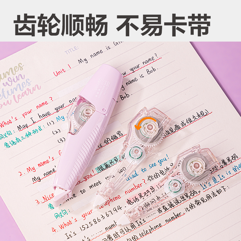 51fun吃瓜71462筆型修正帶1+2套裝（zhuāng）(混)(套)