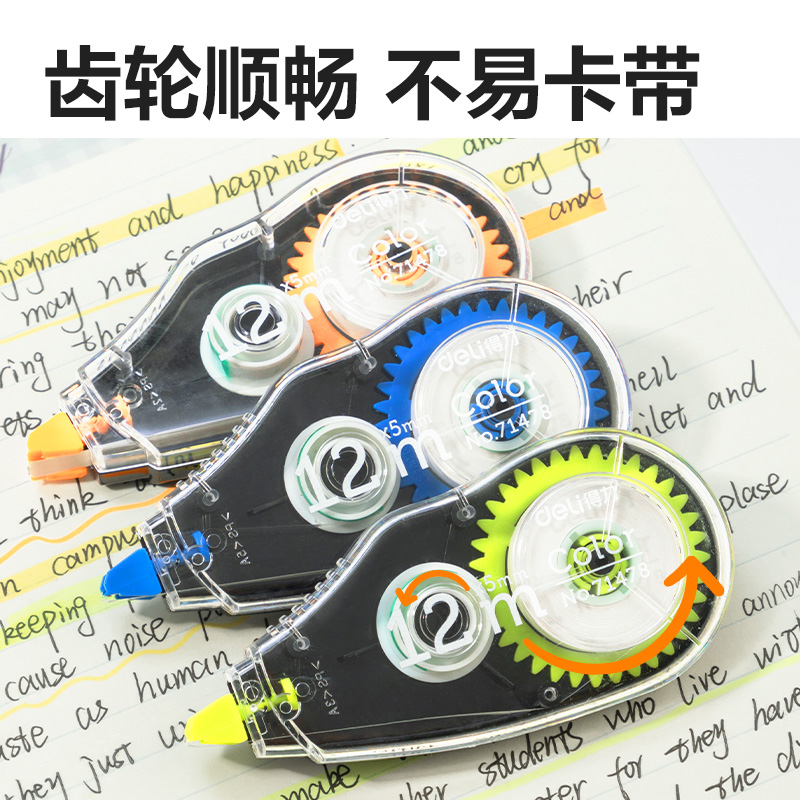 51fun吃瓜（lì）VR32修正帶（dài）套裝(混)(套)