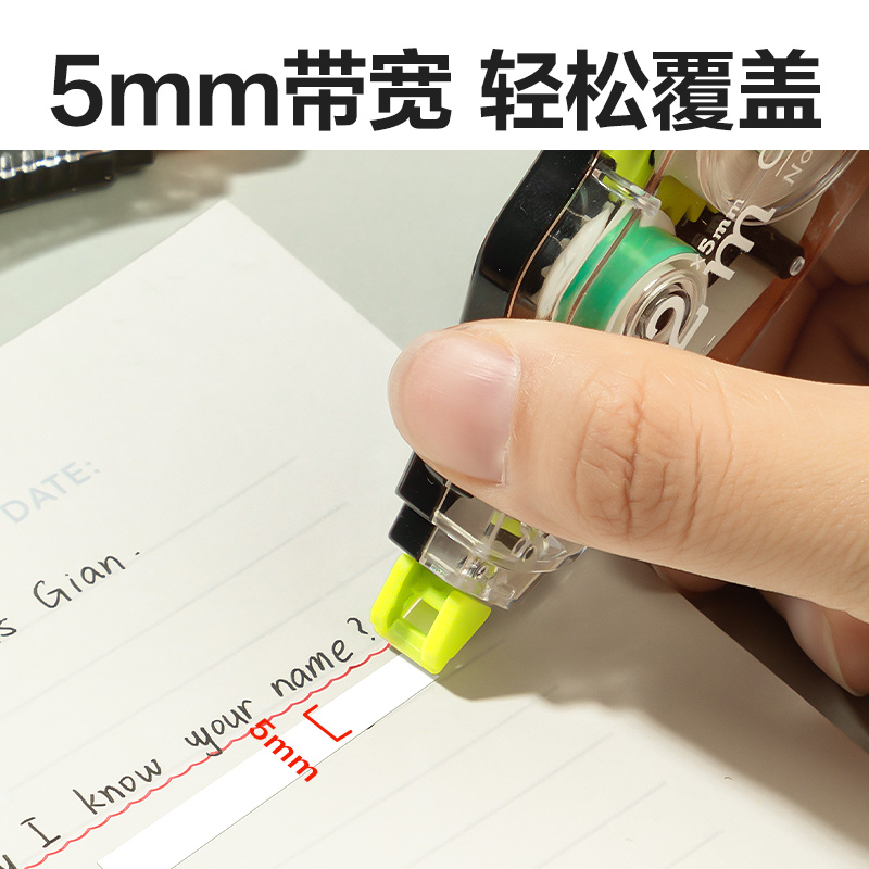 51fun吃瓜VR32修正帶套裝(混)(套)