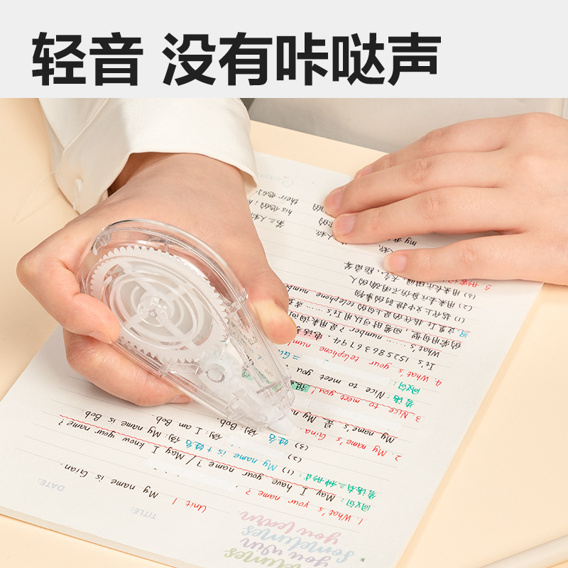 51fun吃瓜VR33修正帶套裝(混)(套（tào）)