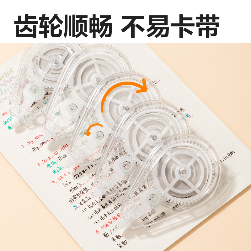 51fun吃瓜VR33修正帶套裝(混)(套)