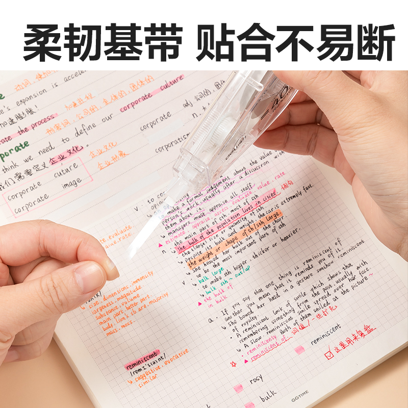 51fun吃瓜VR33修（xiū）正帶套裝(混)(套)