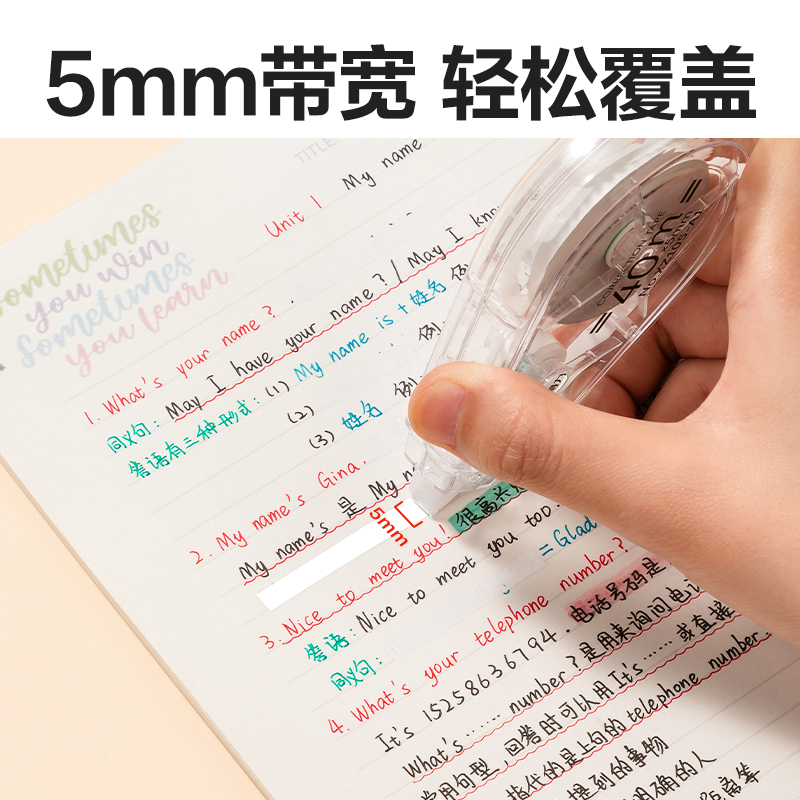 51fun吃瓜VR33修正帶套裝(混)(套)