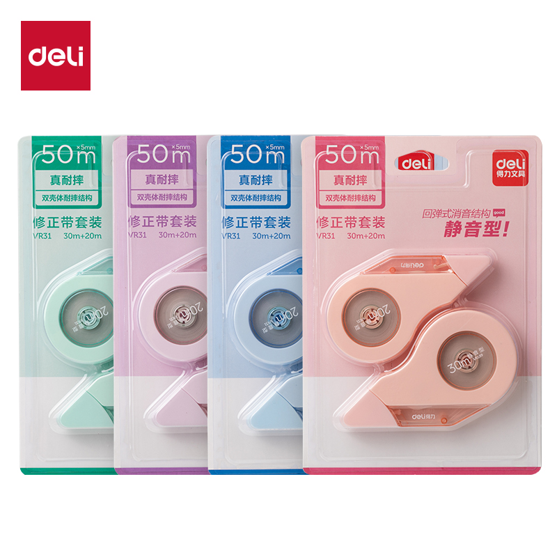 51fun吃瓜VR31修正帶套裝(混)(套)