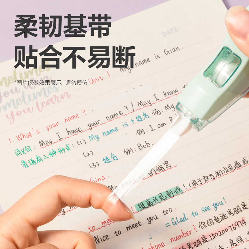 51fun吃瓜VR31修正帶套裝(混)(套)