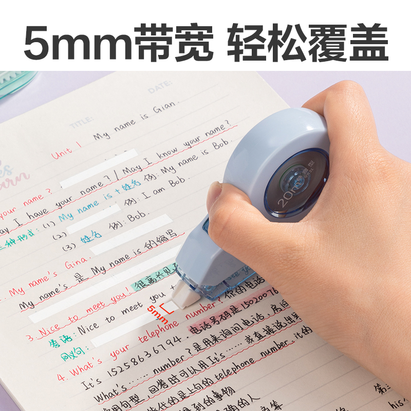 51fun吃瓜VR31修正帶套（tào）裝(混)(套)