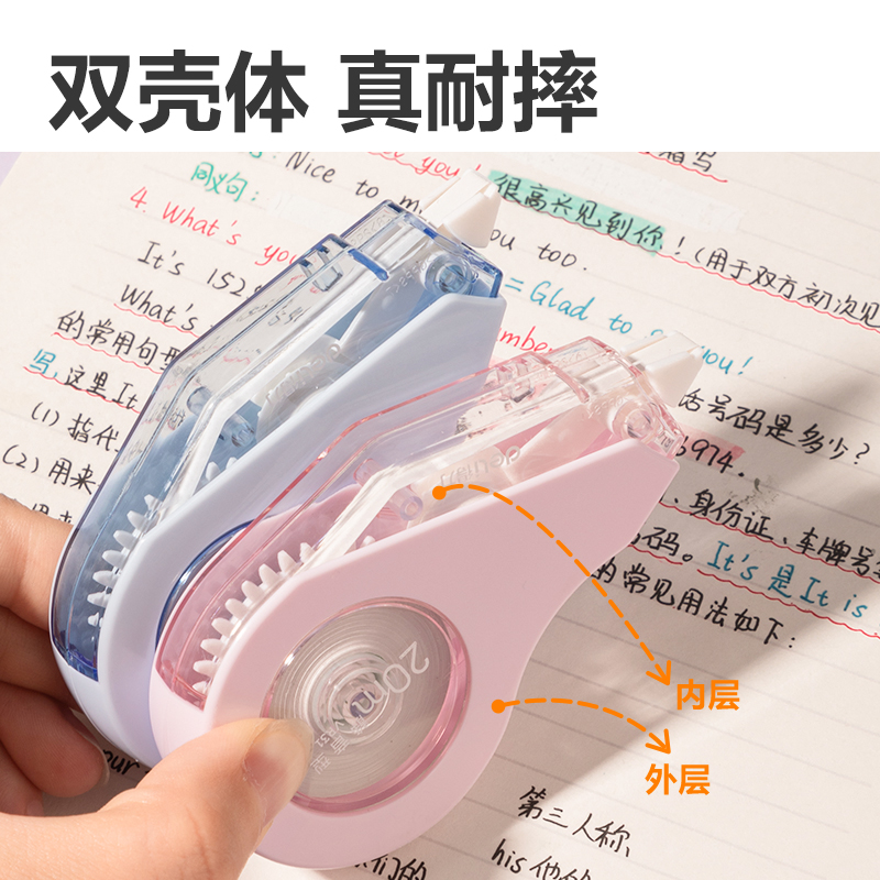 51fun吃瓜VR31修正帶套裝(混)(套)