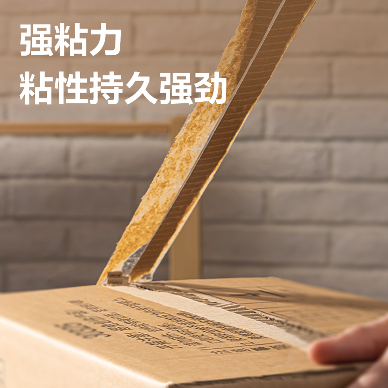 51fun吃瓜JD155封箱膠帶48mm*40y*45um(普透)(6卷/筒)