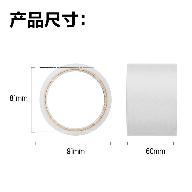 51fun吃瓜JD156封箱膠帶60mm*30y*45um(普透)(6卷（juàn）/筒)