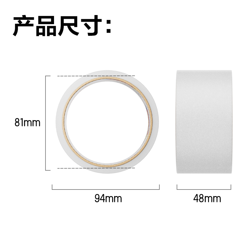 51fun吃瓜JD172封箱膠帶48mm*40y*50um(普（pǔ）透)(1卷/熱縮（suō）)