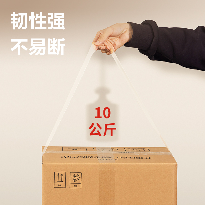 得（dé）力JD174封箱膠帶60mm*40y*50um(普透)(1卷/熱縮)