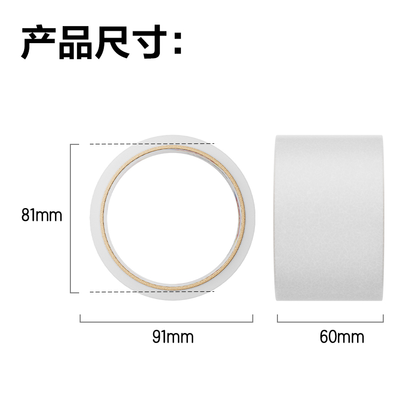 51fun吃瓜JD174封箱膠帶（dài）60mm*40y*50um(普透)(1卷/熱縮)