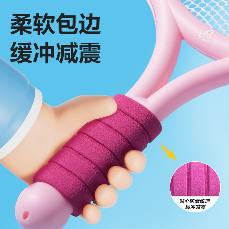 安格耐（nài）特FT411-C兒童羽毛球拍(含三球（qiú）)(粉)(付)