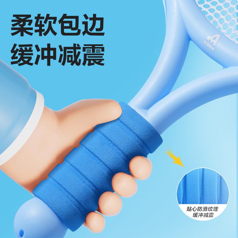 安格耐特FT411-A兒童羽毛球拍(含三球)(藍+粉)(付)
