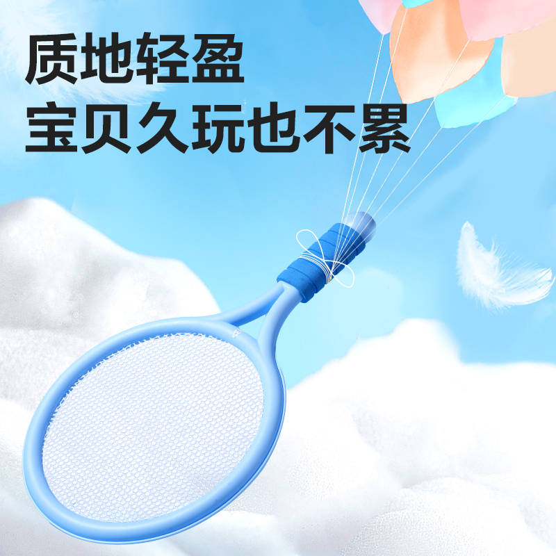 安格耐（nài）特FT411-B兒童羽毛球拍(含三球)(藍)(付)