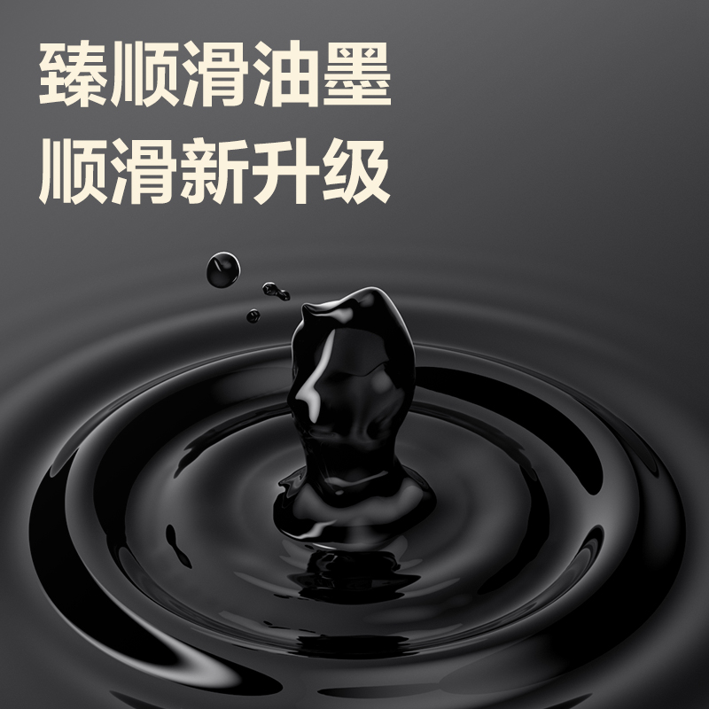 51fun吃瓜S07-H臻順滑按動商務中性筆0.5mm子彈頭(混)(12支/盒)