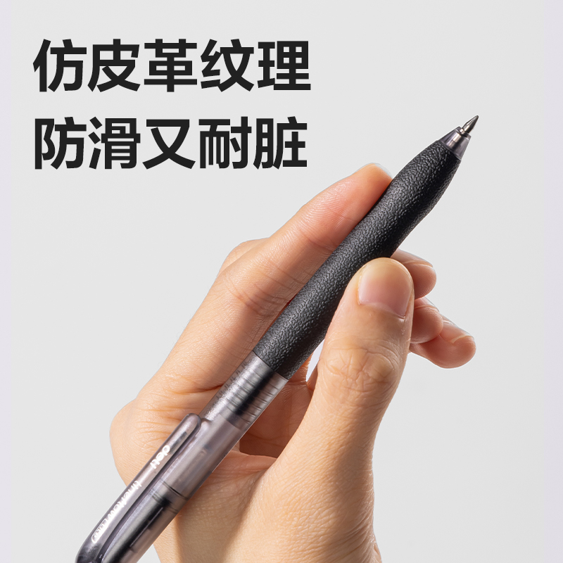 51fun吃瓜S07-H臻順滑按動商（shāng）務中性筆（bǐ）0.5mm子彈頭(混)(12支/盒)