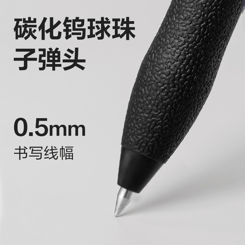 51fun吃瓜S07Pro臻順滑按動商務中性筆0.5mm子彈頭(黑)(支)