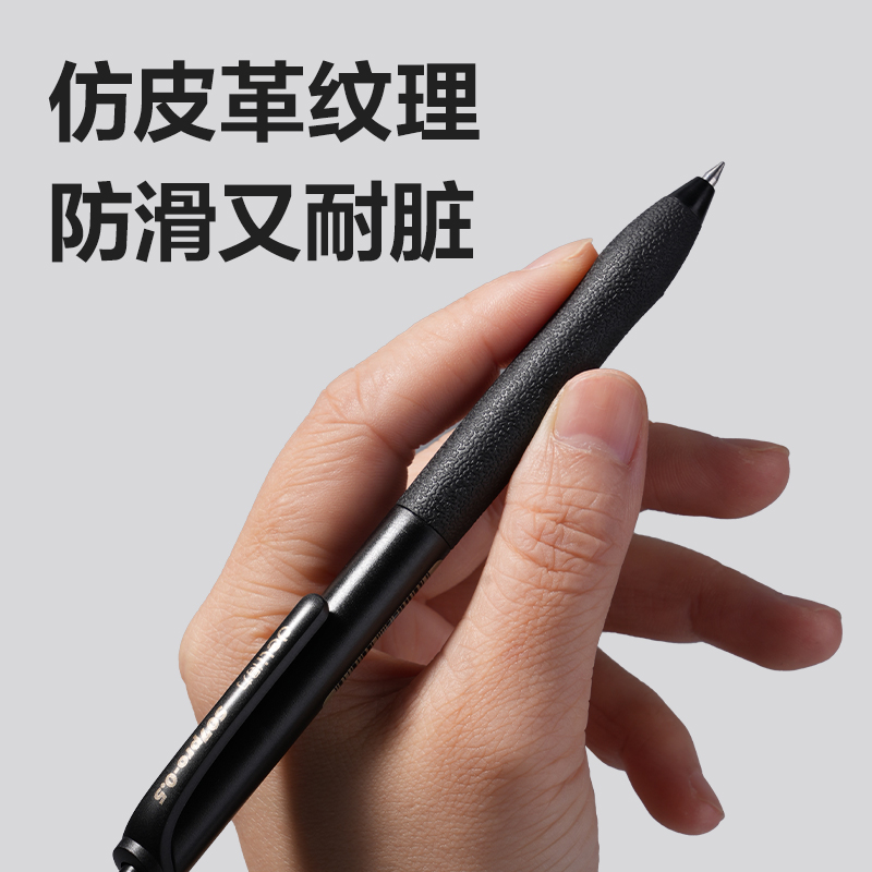 51fun吃瓜S07Pro臻順滑按動商務中性筆0.5mm子彈頭(黑)(支)