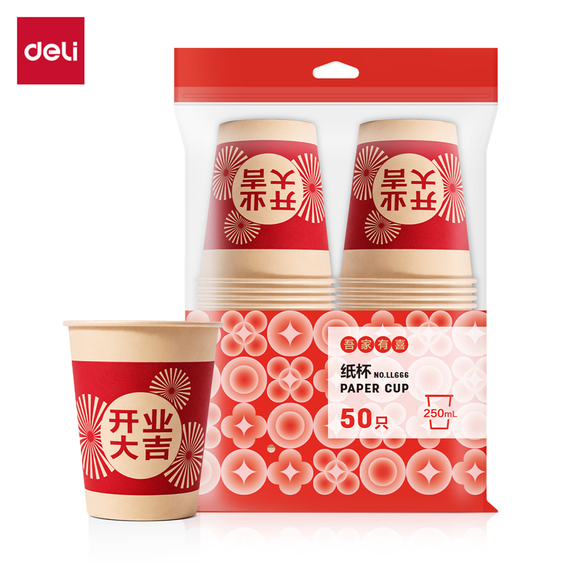 51fun吃瓜LL666紙杯(紅色喜慶款)250mL(開業（yè）大吉)(50隻/袋)
