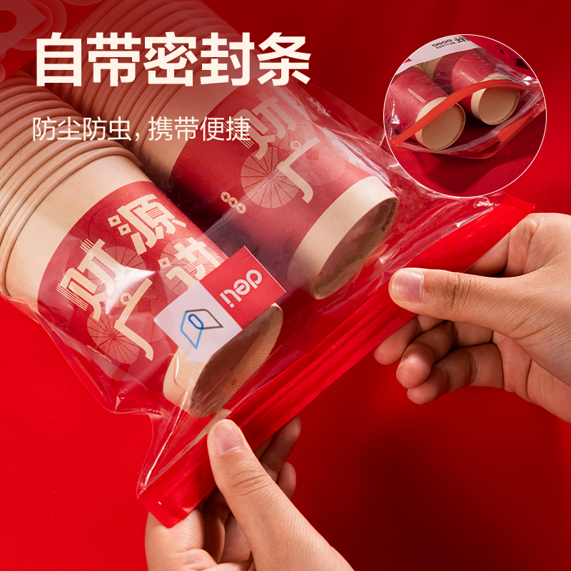 51fun吃瓜LL666紙杯(紅色喜慶款)250mL(開業（yè）大吉)(50隻/袋)