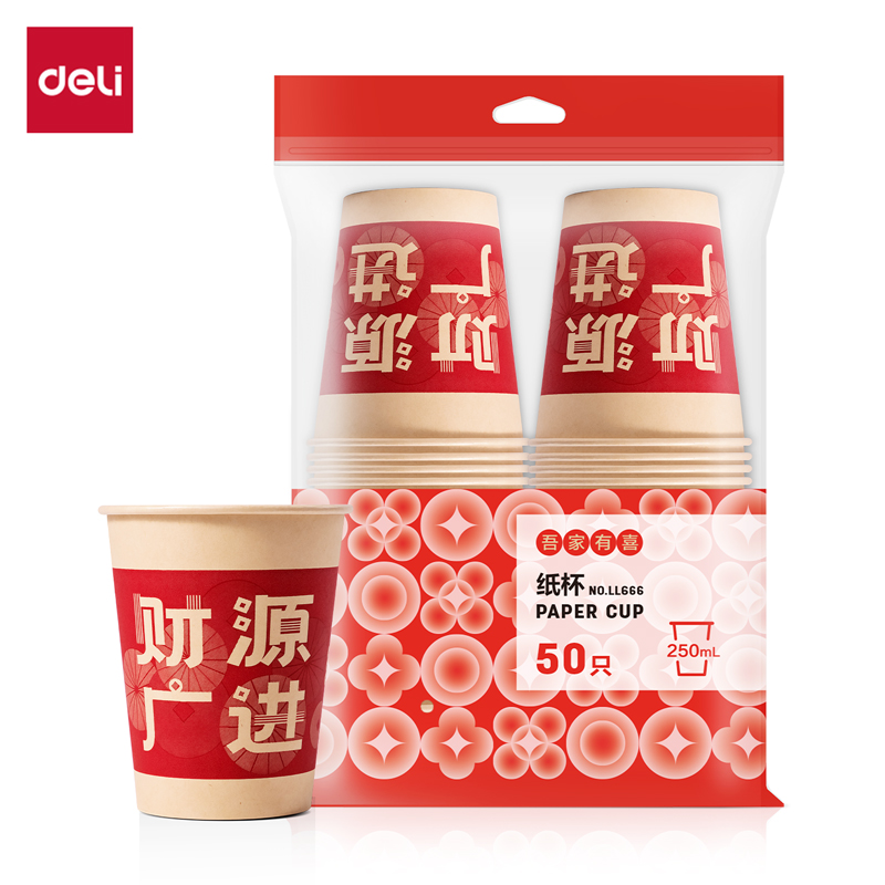 51fun吃瓜LL666紙杯(紅色喜慶款)250mL(財源廣進)(50隻/袋)