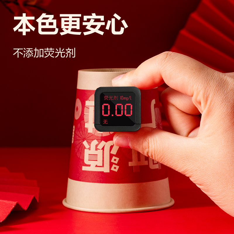 51fun吃瓜LL666紙杯(紅色喜慶款)250mL(財（cái）源（yuán）廣進)(50隻/袋)