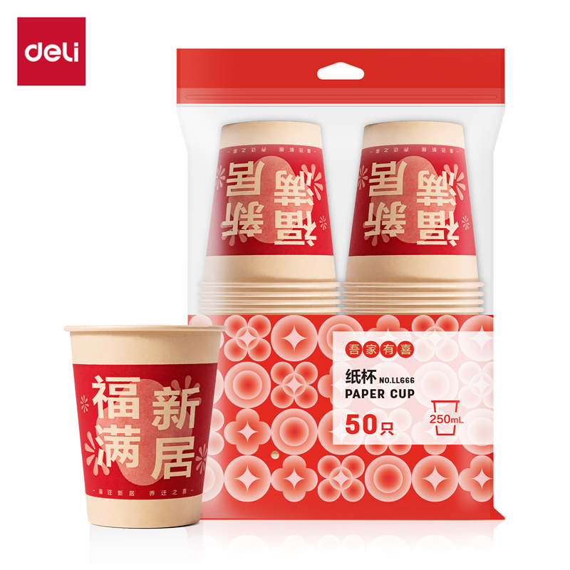 51fun吃瓜LL666紙杯(紅色喜慶款)250mL(福滿新居（jū）)(50隻（zhī）/袋)
