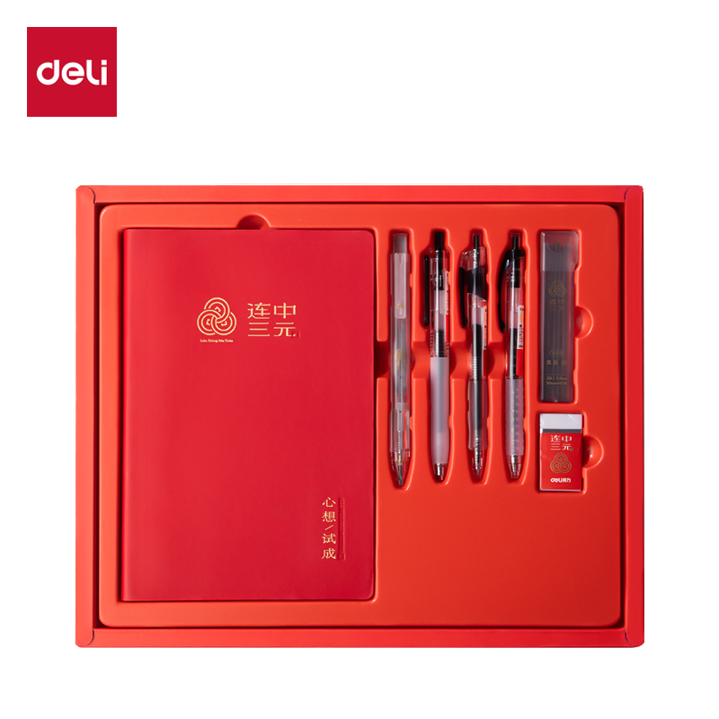 51fun吃瓜SG166連中三元考試套裝(紅)(套)