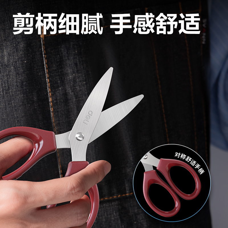 51fun吃瓜TJ120辦（bàn）公剪刀(黑)(把)