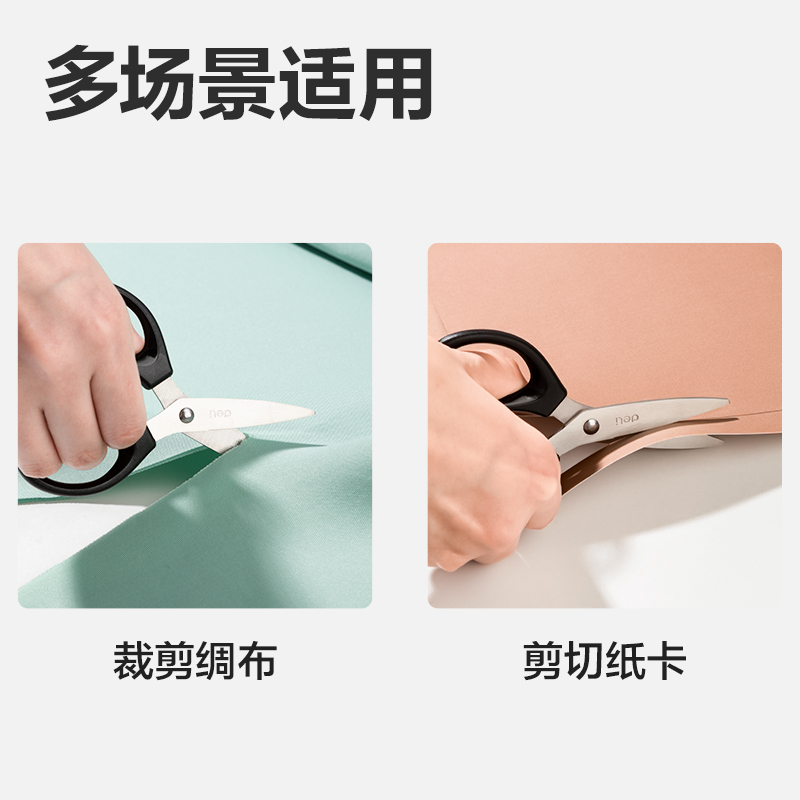 51fun吃瓜TJ120辦公（gōng）剪刀(黑)(把)