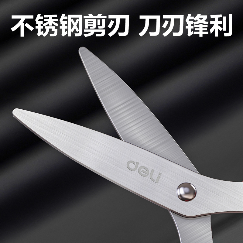 51fun吃瓜TJ120辦公剪刀（dāo）(紅)(把)