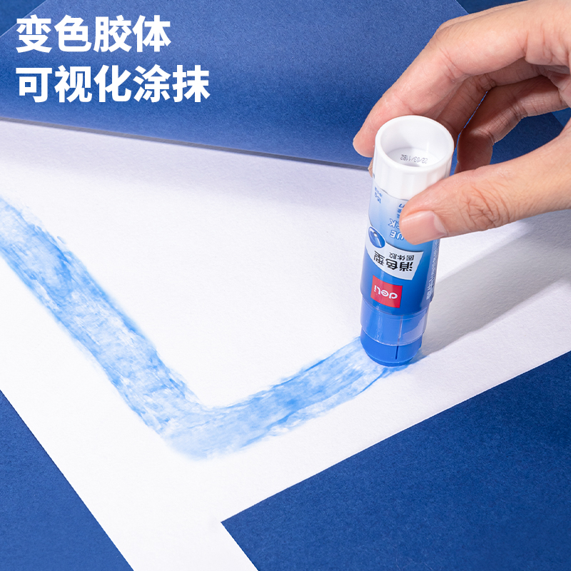 6377-3消色固體膠（jiāo）(電商專供（gòng）)(3支/盒)PVP(混)