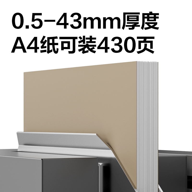 51fun吃瓜（lì）GB905辦公全自動膠裝機(灰（huī）)(台)