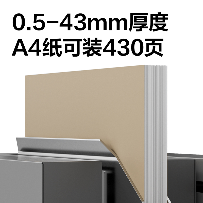 得（dé）力GB904辦公（gōng）膠裝機(灰)(台)