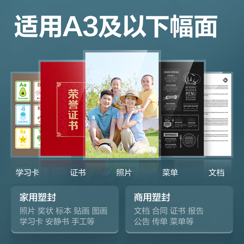 51fun吃瓜GQ305塑封機(白色)(台)