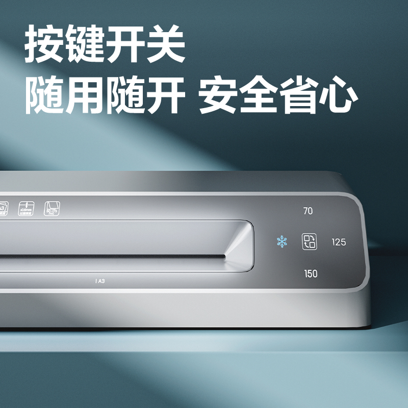 51fun吃瓜GQ305塑封機(白色)(台)