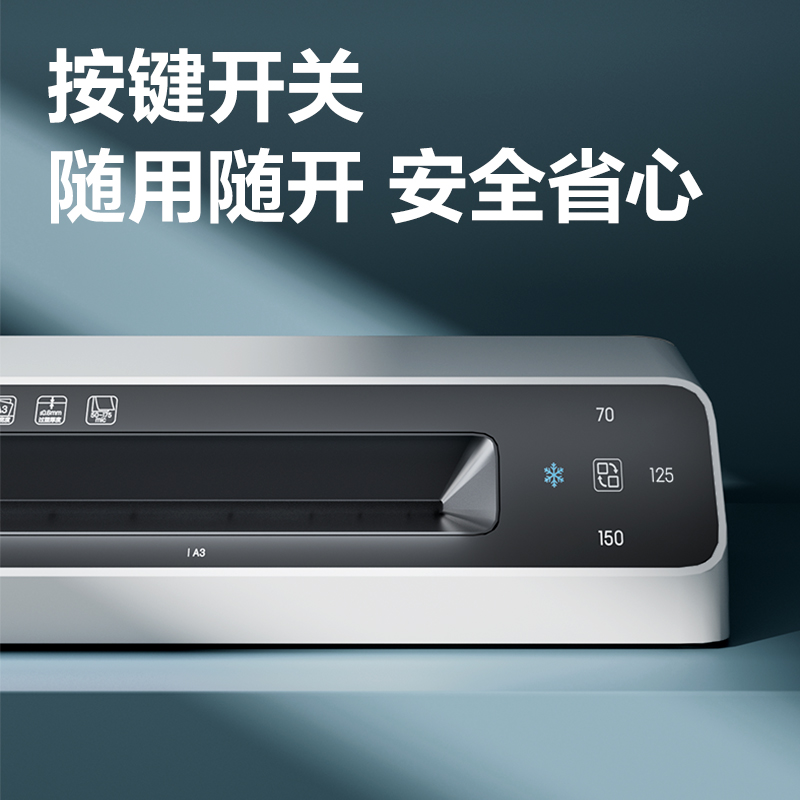 51fun吃瓜GQ303塑封機(白色)(台)