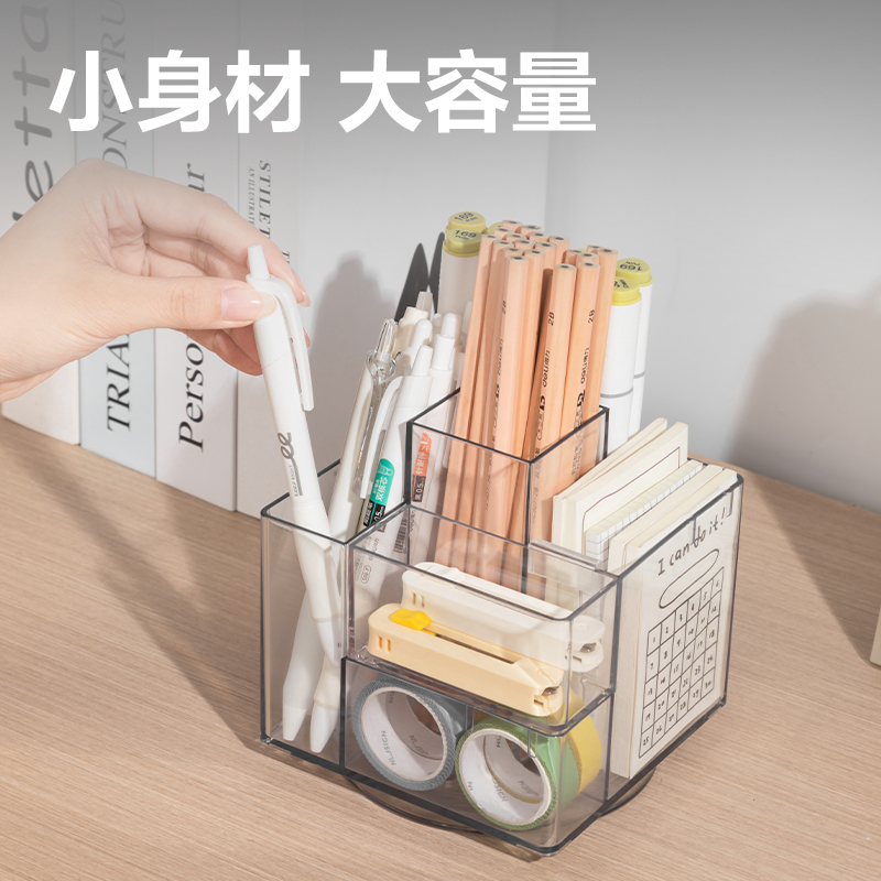 51fun吃瓜PK200旋（xuán）轉筆（bǐ）筒(透明)(盒（hé）)