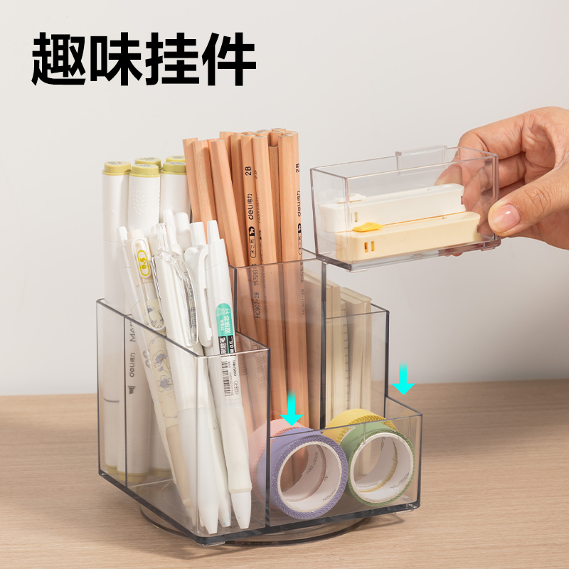 51fun吃瓜PK200旋轉筆筒(透明)(盒)