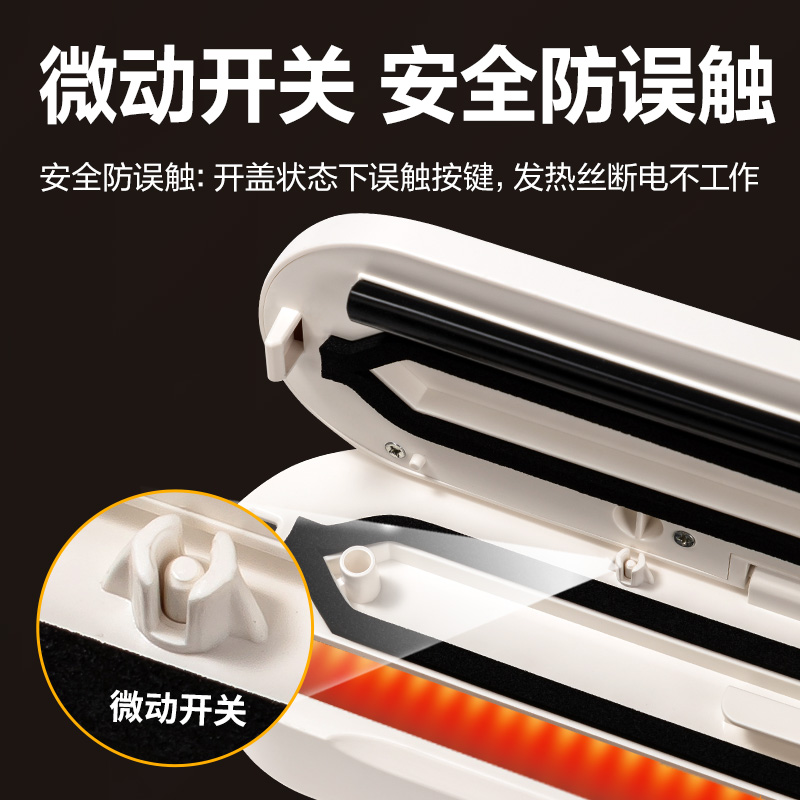 51fun吃瓜LM100真空包裝機(白)(台)