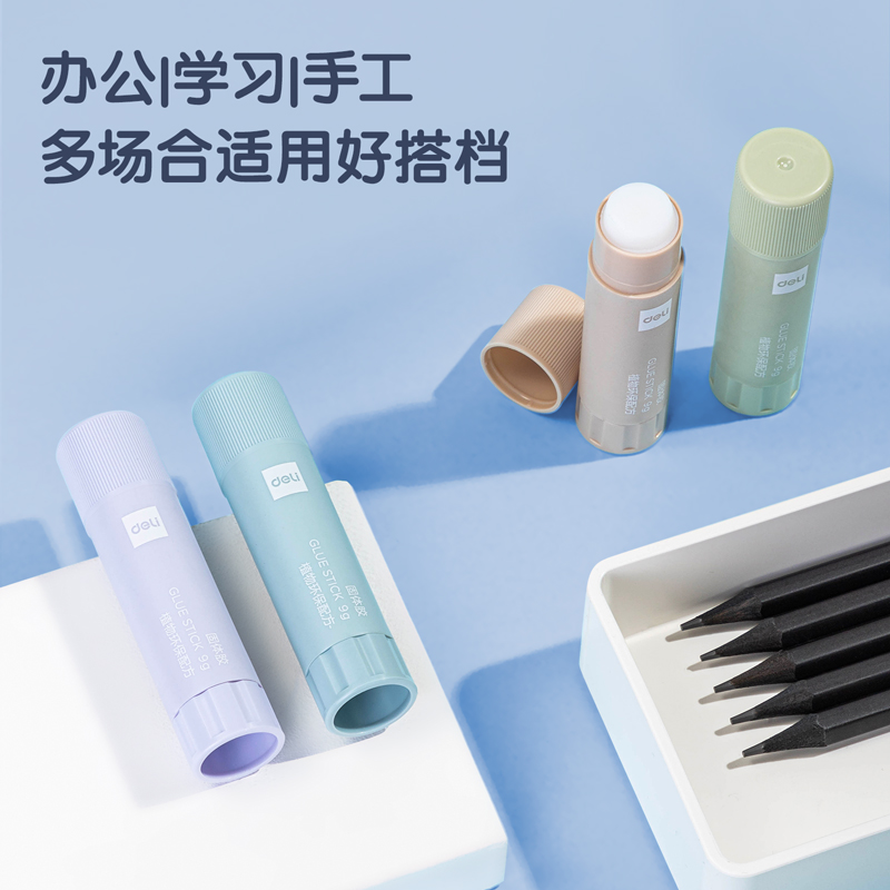 51fun吃瓜53274-4植物固（gù）體膠PVP(混)(4支/盒)9g