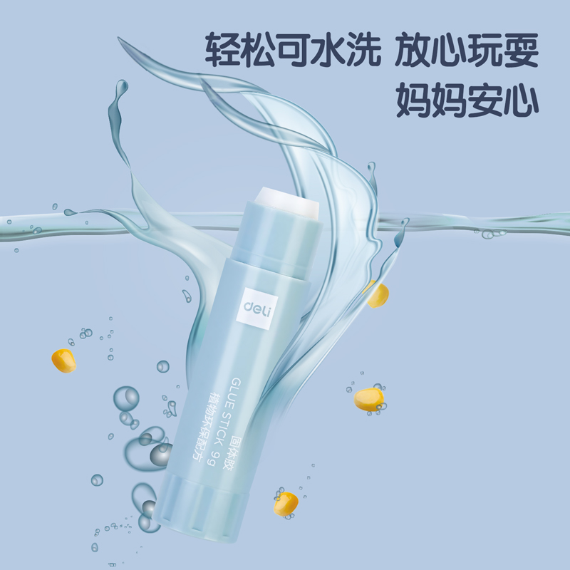 得（dé）力53274-4植物固（gù）體膠（jiāo）PVP(混（hún）)(4支/盒)9g